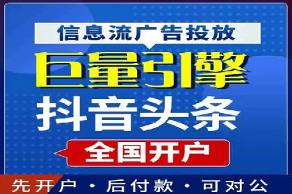 案例解析：信息流广告精准投放策略