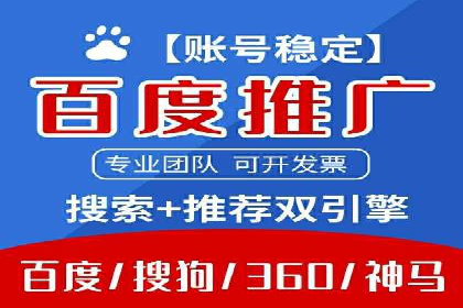 餐饮业如何借助SEM服务吸引更多客户