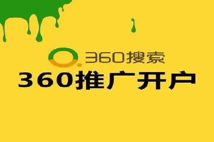 竞价SEM在体育产业中的营销效果评估