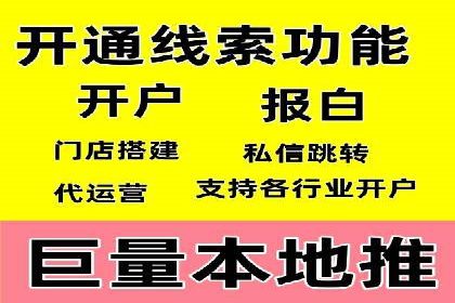 百度推广代运营服务案例分享