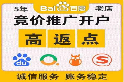 案例展示：SEM代运营服务公司助力企业品牌建设
