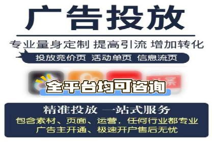 推广开户成功要素案例解析